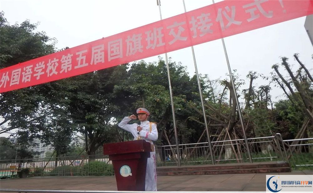 成都石室佳興外國語學(xué)校2020年外地招生考試時(shí)間是多久？