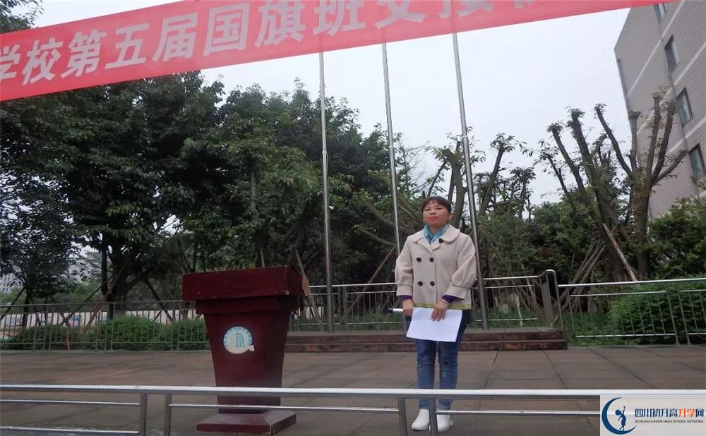 石室佳興外國語學校2020年外地生自主招生錄取名單在哪看？