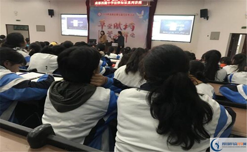 成都西藏中學(xué)2020年錄取條件是什么？