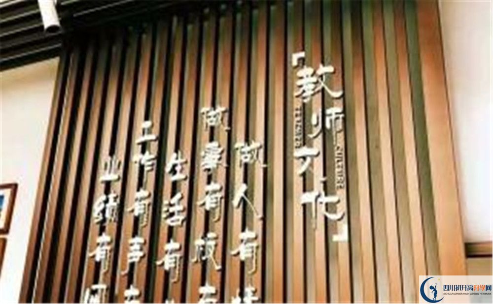 成都實外新都五龍山學(xué)校住宿條件怎么樣？