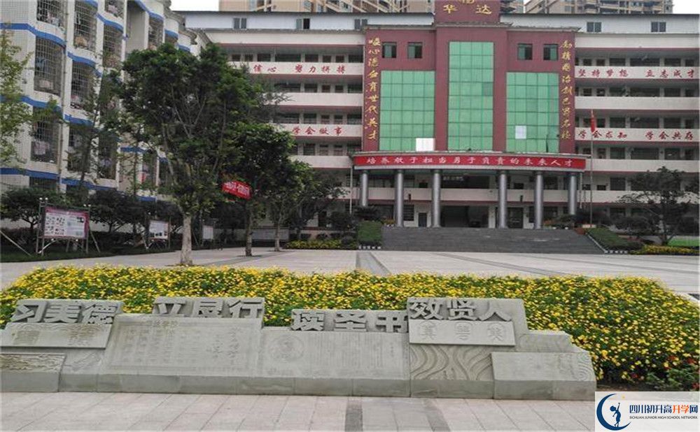 仁壽華達高中2020年外地生自主招生錄取名單在哪看？