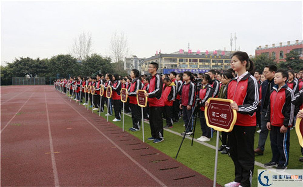 成都三十七中2020年的錄取條件是什么？
