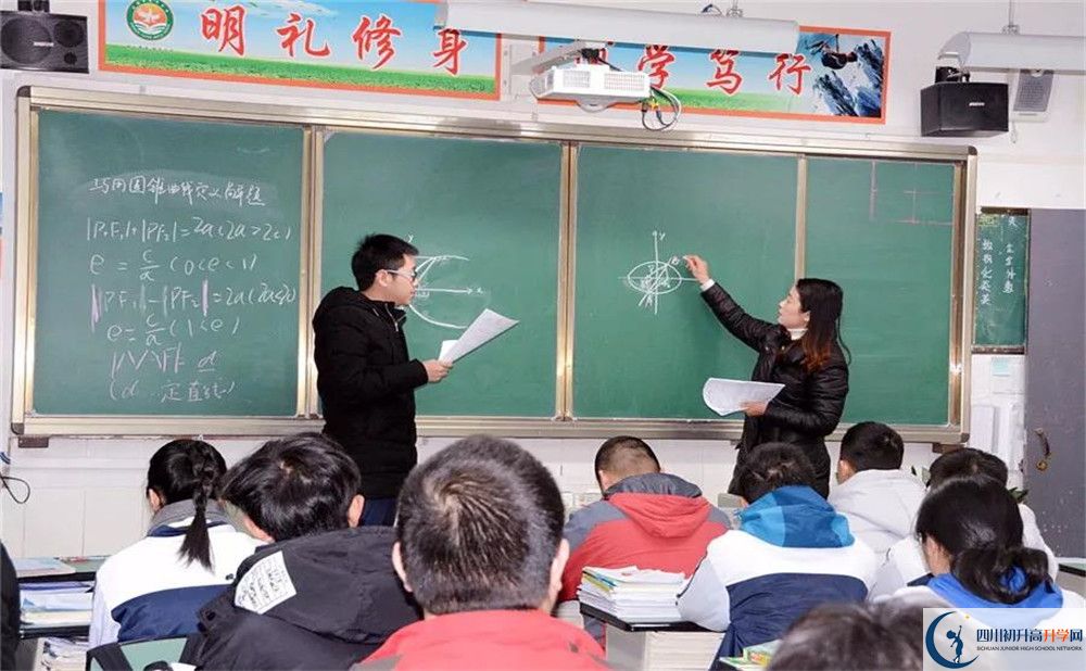 成都市太平中學2020年清華北大人數(shù)是多少？					