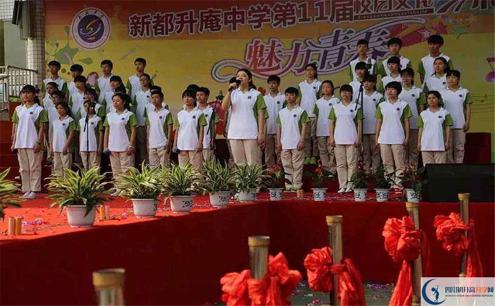 升庵中學2020年清華北大人數(shù)是多少？