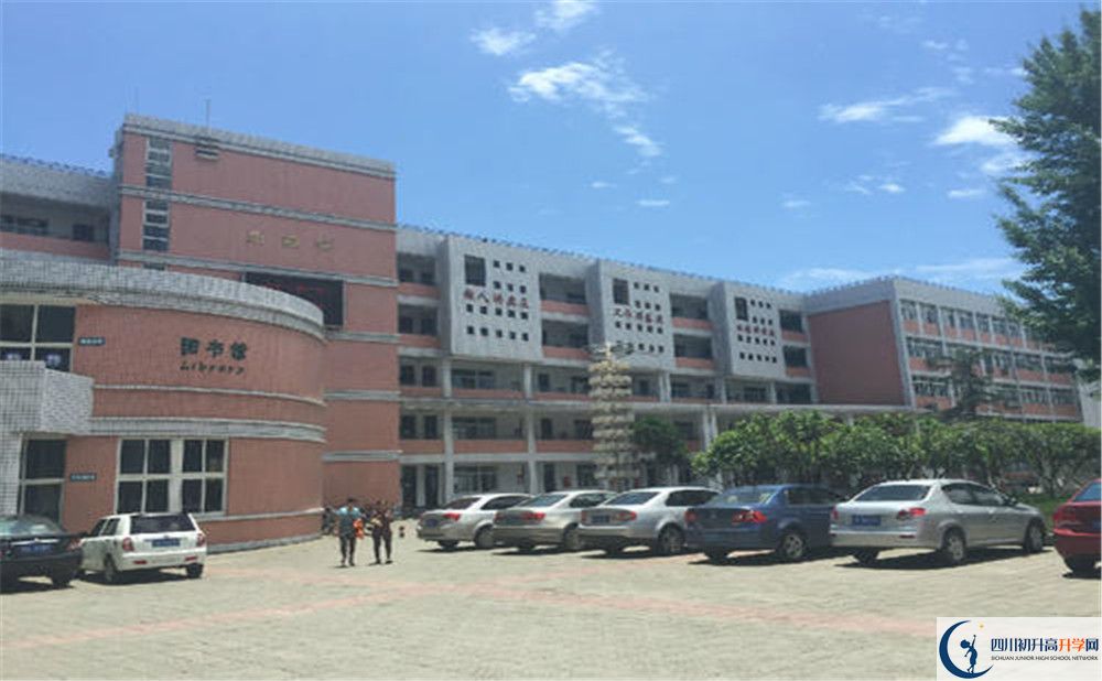 成都市籍田中學(xué)2020年外地生自主招生錄取名單在哪看？					
