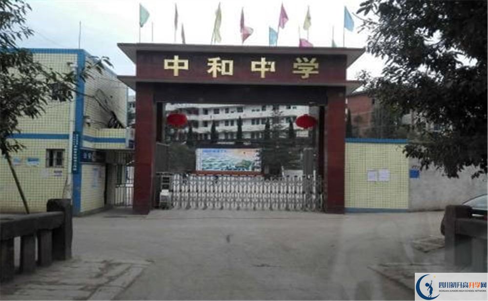 中和中學2020年考上清華北大的人數(shù)有多少？