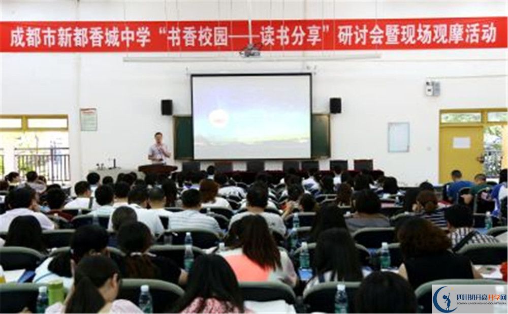 香城中學(xué)2020年外地生考試查詢成績(jī)辦法是什么？