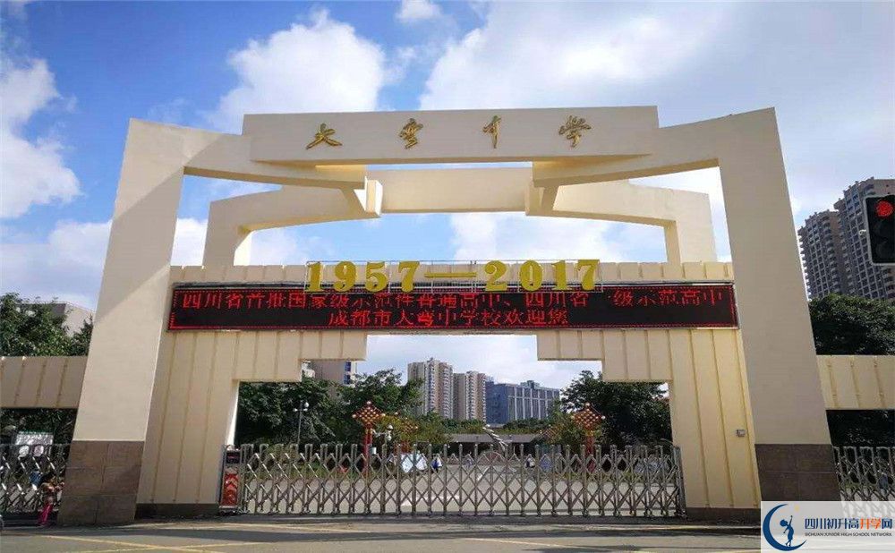 大彎中學(xué)的地址在哪里？