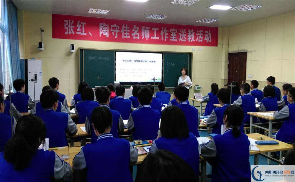 新都二中住宿條件怎么樣？