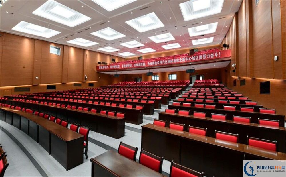 2020年新都一中自主招生考試報(bào)名時(shí)間是多久？