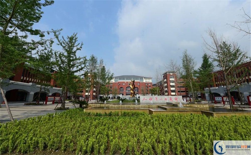 新都一中2020年錄取條件是什么？