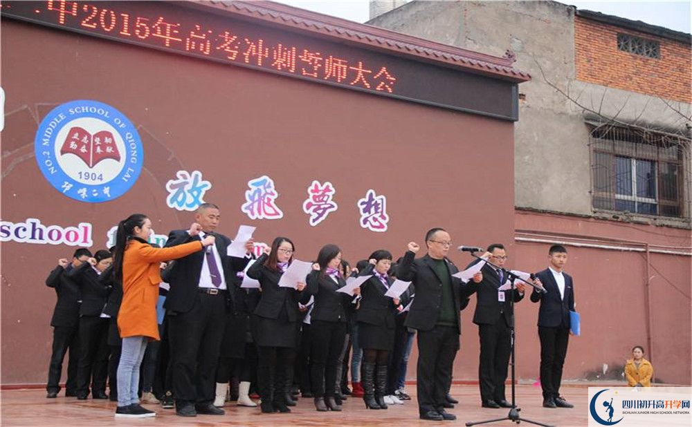 邛崍二中2020年清華北大人數(shù)有多少？