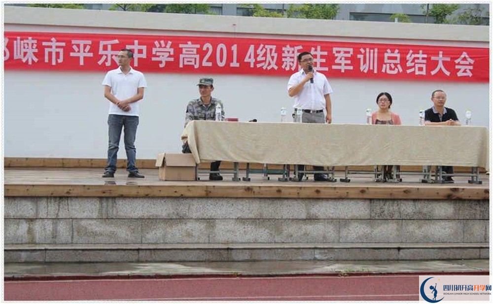 平樂中學(xué)2020年外地生考試查詢成績(jī)辦法是什么？