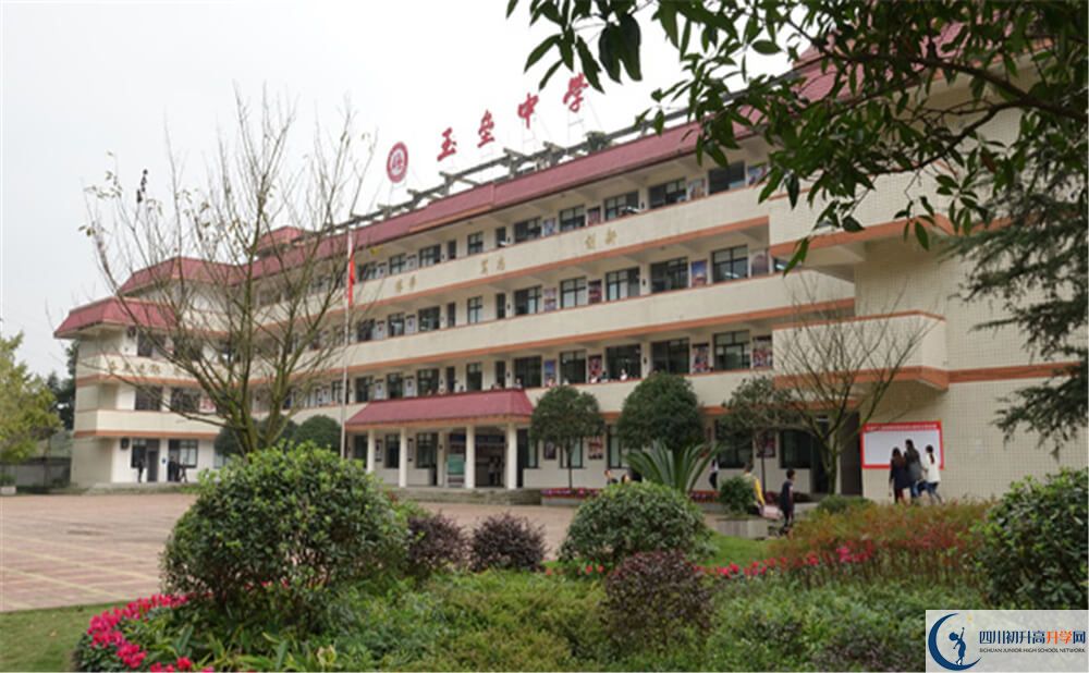 都江堰玉壘學(xué)校的學(xué)校地址在哪里？