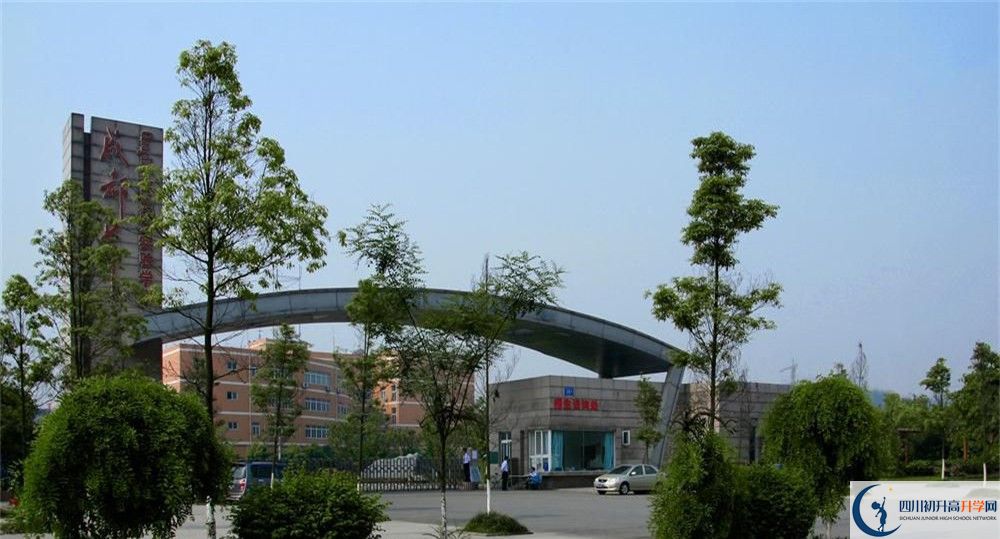 成都七中實(shí)驗(yàn)學(xué)校初升高的政策是什么？