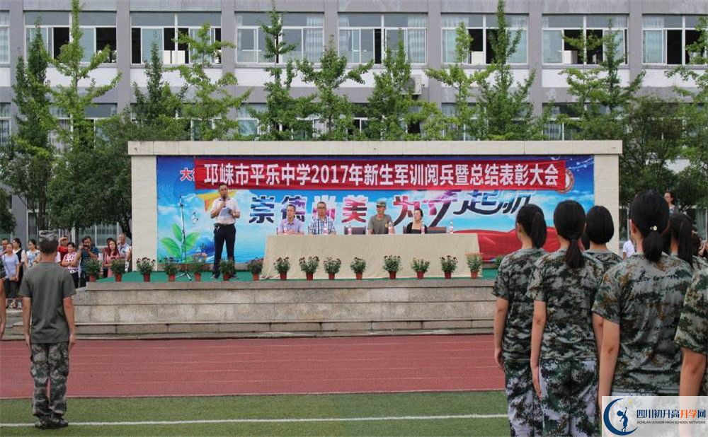 平樂中學(xué)2020年清華北大人數(shù)有多少？