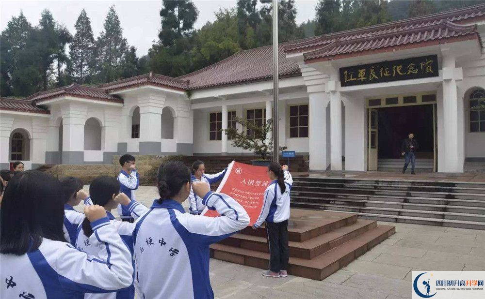 高埂中學(xué)2020年錄取條件是什么？
