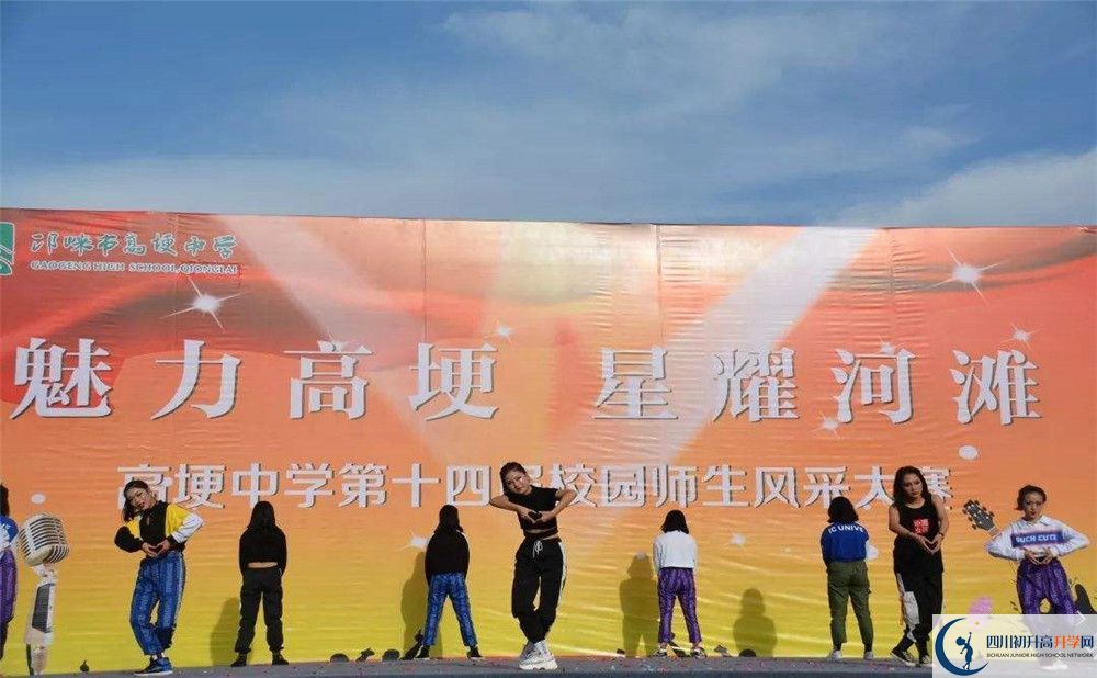 高埂中學(xué)2020年清華北大人數(shù)有多少？