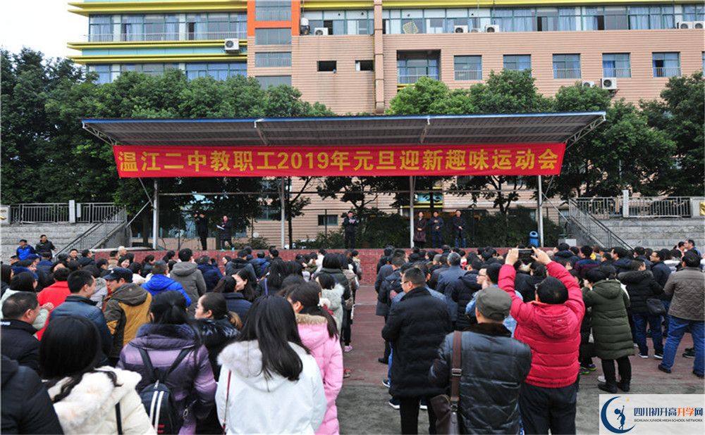 溫江二中2020年外地招生考試時(shí)間是多久？