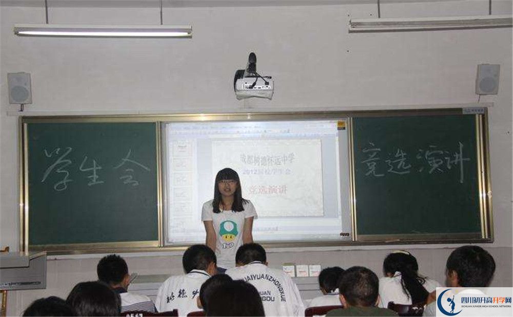 2020年樹德懷遠(yuǎn)中學(xué)自主招生考試報(bào)名時(shí)間是多久？