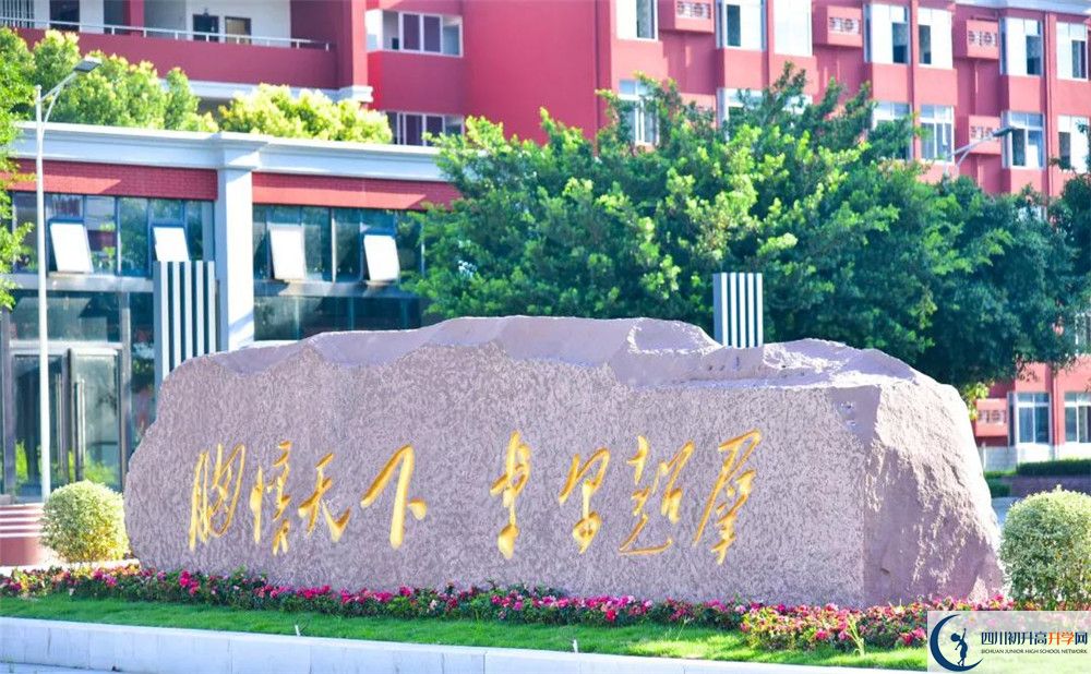 川科外國語學(xué)校住宿條件怎么樣？					