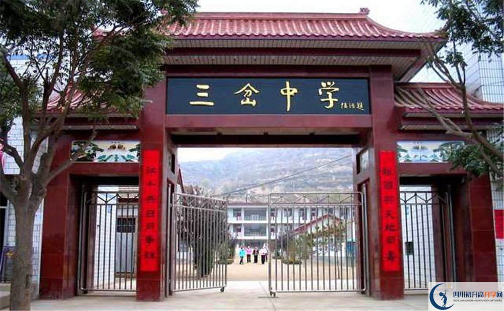 三岔中學(xué)2020年外地生自主招生錄取名單在哪看？