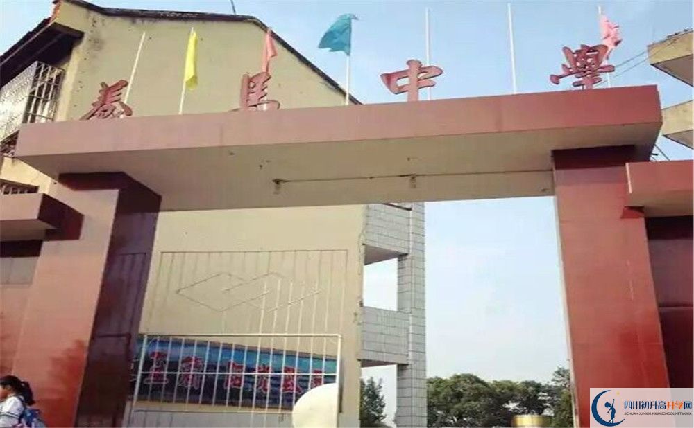 養(yǎng)馬中學(xué)2020年外地生查詢考試成績怎么查？