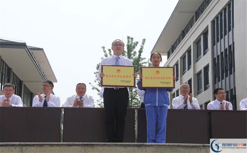 蒲江中學(xué)2020年錄取條件是什么？