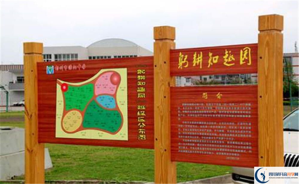 濛陽(yáng)中學(xué)的學(xué)校地址在哪里？
