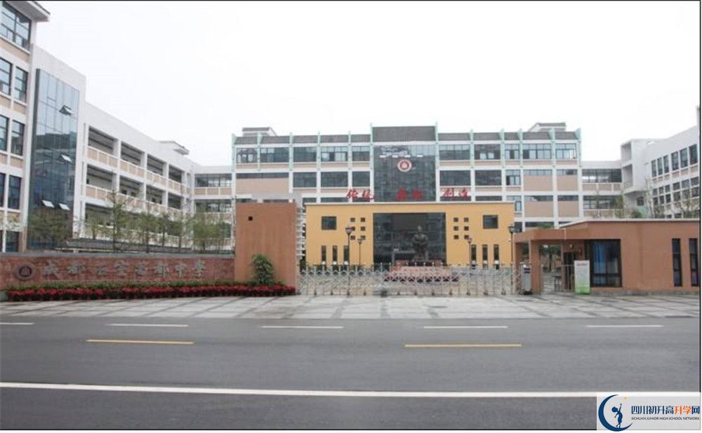 成都石室蜀都中學(xué)初升高招生政策在哪兒看？					