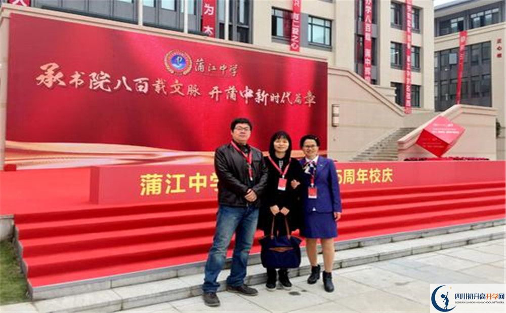 蒲江中學高一分班嗎？