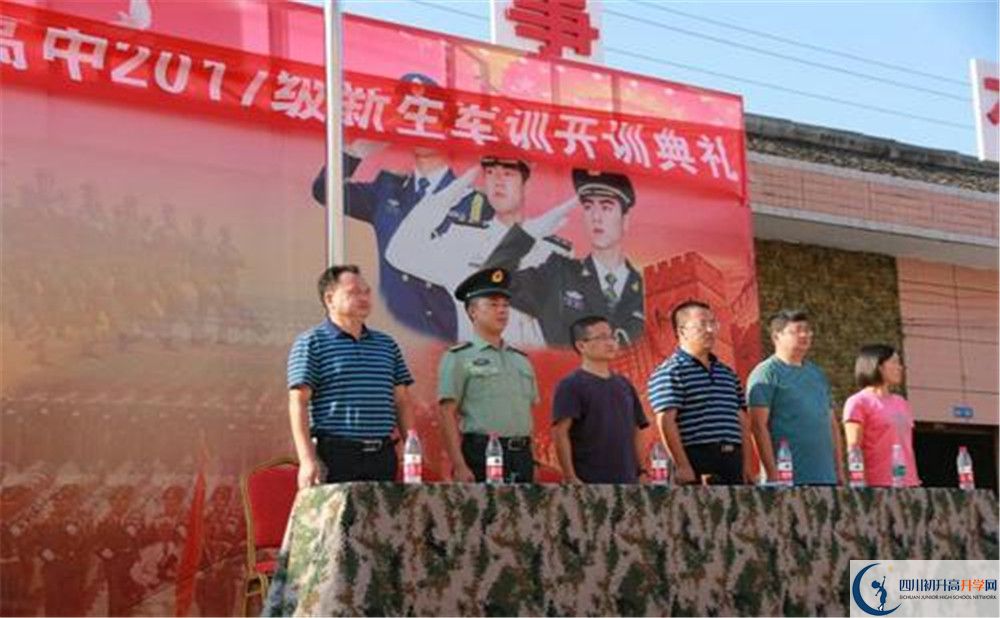 華潤(rùn)高級(jí)中學(xué)2020年外地招生考試時(shí)間是多久？