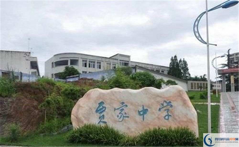 賈家中學(xué)2020年上清華北大的人數(shù)是多少？