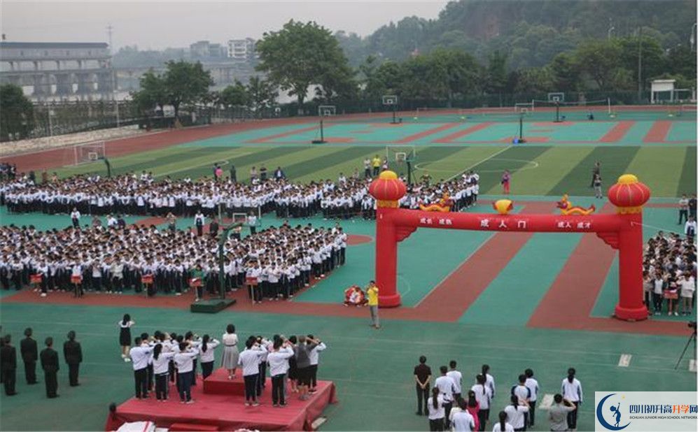 新津中學(xué)初升高招生政策是什么？