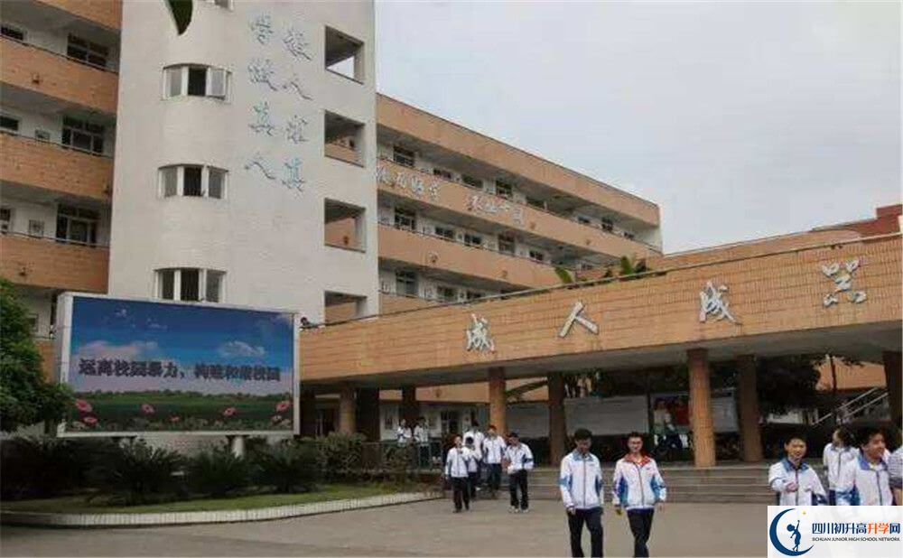 彭州中學(xué)2020年高一入學(xué)考試時間是多久？