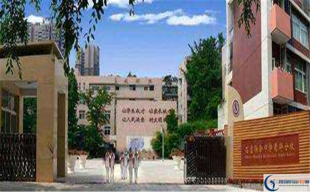 成都市石室聯中蜀華分校2020年高中部入學條件是什么？