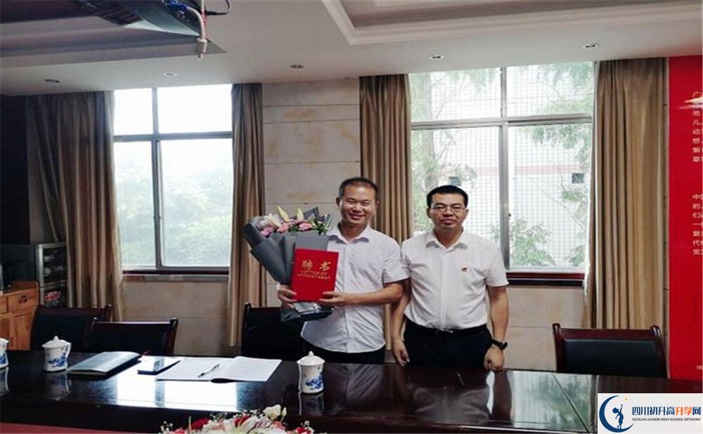 成都市太平中學(xué)高一多久放一次假？