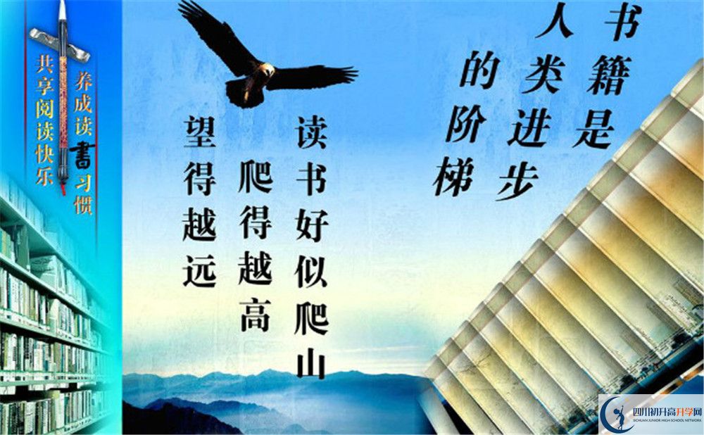成都石室蜀都中學(xué)2020年外地生自主招生錄取名單在哪看？				
