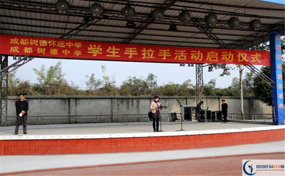 成都樹德中學2020年被清華北大錄取的學生有多少？
