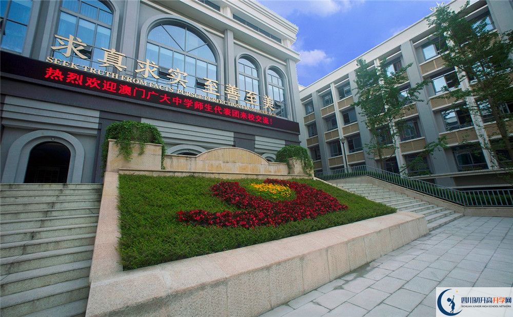 成都市第四十九中學(xué)初升高自主招生錄取線是多少？