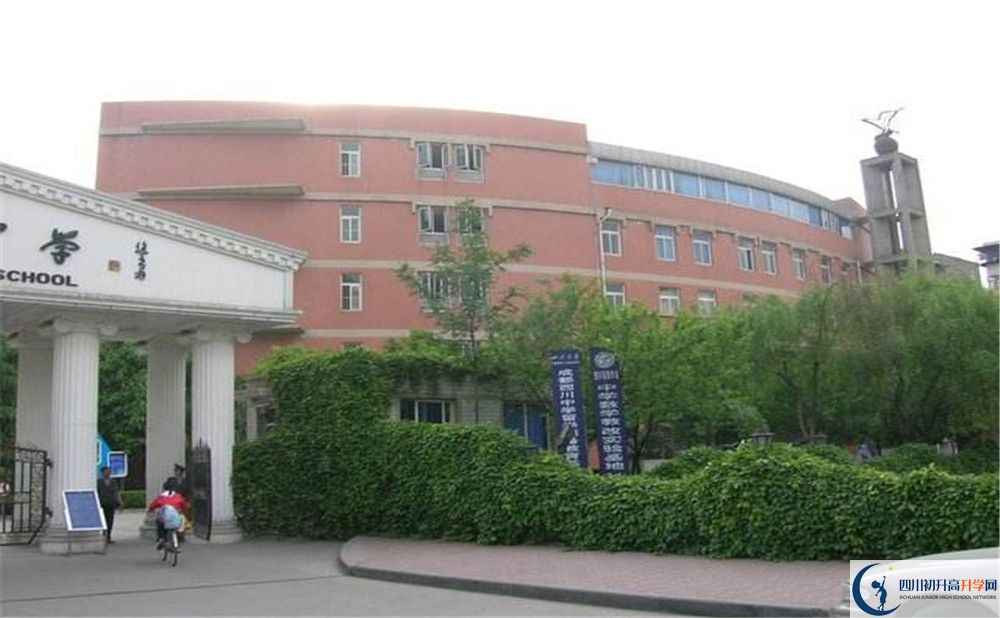 成都西川中學(xué)2020清華北大錄取學(xué)生多少？