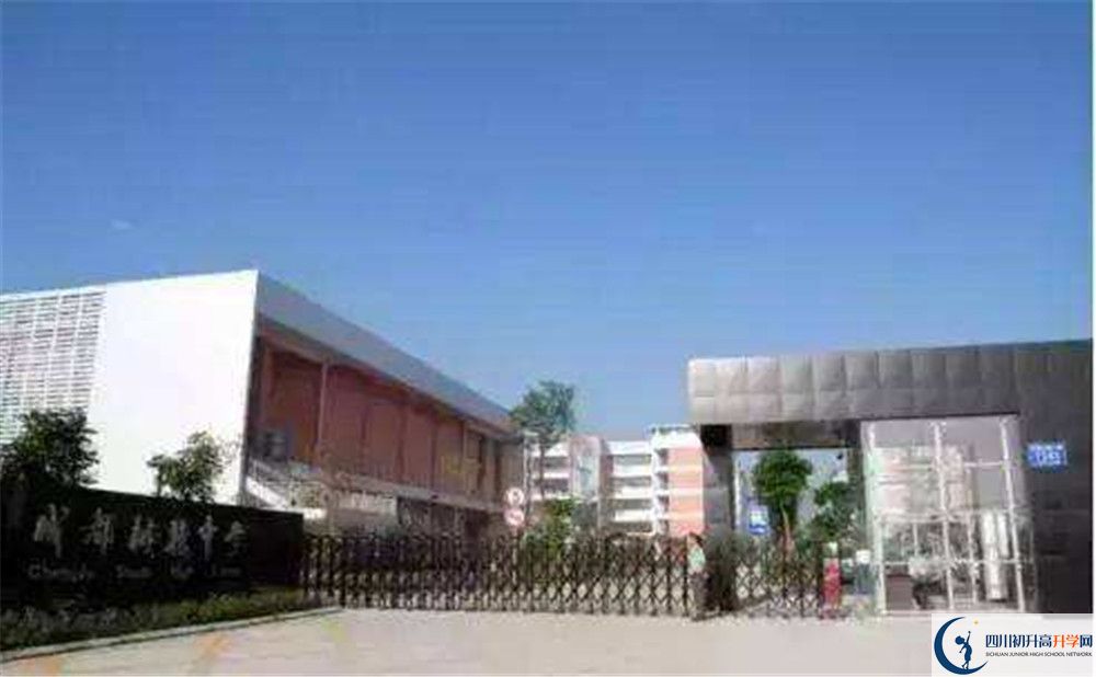 成都樹(shù)德中學(xué)光華校區(qū)2020年高一入學(xué)考試時(shí)間是多久？