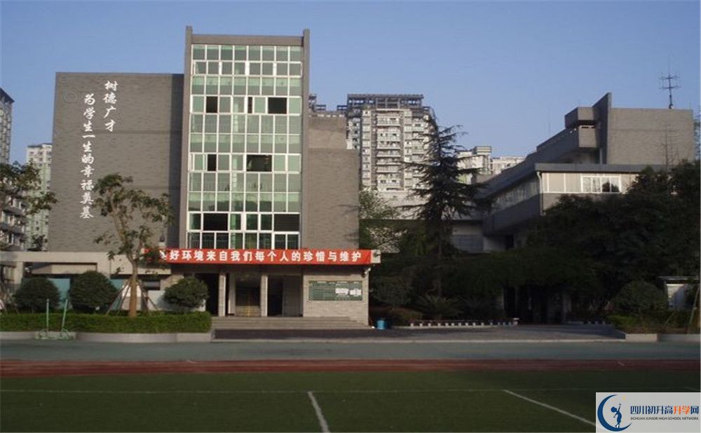 成都樹(shù)德協(xié)進(jìn)中學(xué)2020年高一入學(xué)考試時(shí)間是多久？