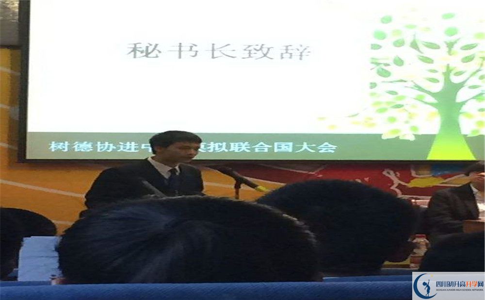 成都樹德協(xié)進(jìn)中學(xué)住宿費(fèi)用是多少錢？