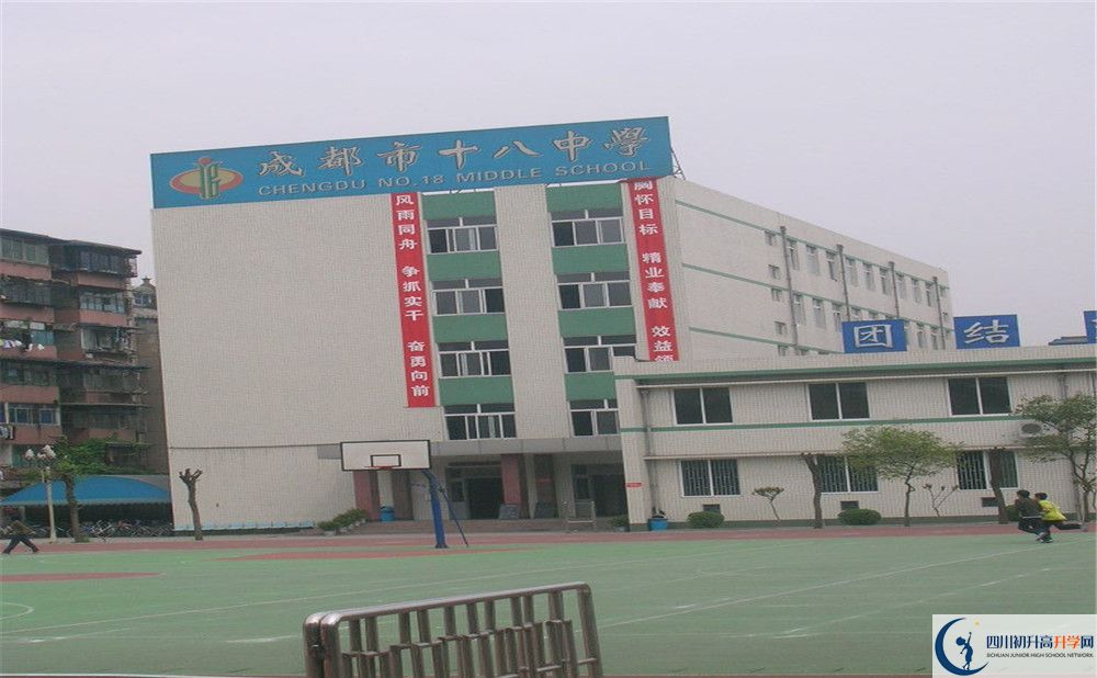 成都十八中自主招生分?jǐn)?shù)是多少？