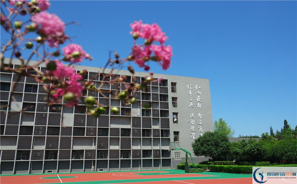 樹德懷遠中學(xué)住宿費用是多少？