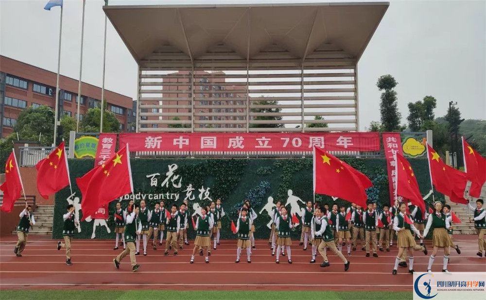 成都實(shí)外新都五龍山學(xué)校初升高向外地招生嗎？