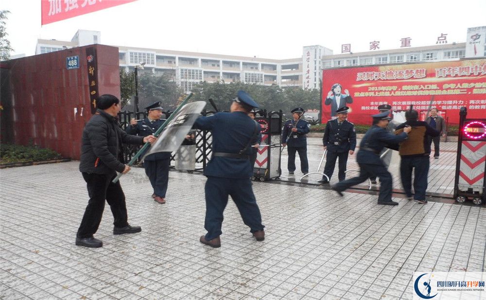 郫縣一中的自主招生分?jǐn)?shù)是多少分？
