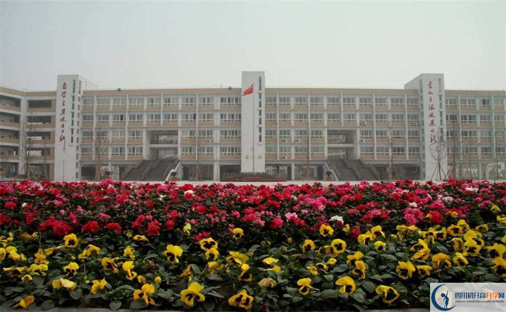 郫縣四中2020年高一入學(xué)考試時(shí)間是多久？