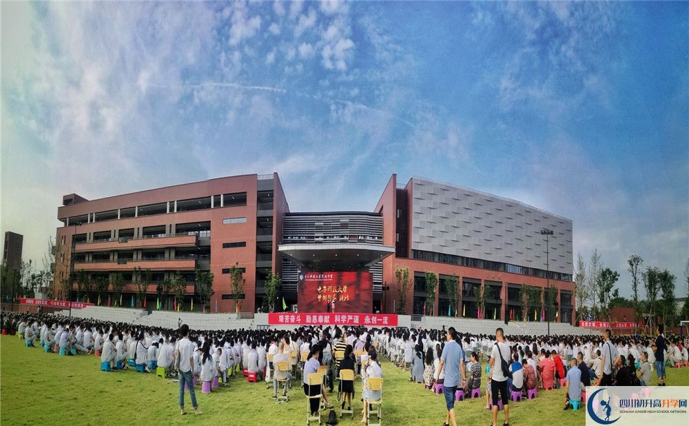 電子科技大學(xué)實(shí)驗(yàn)中學(xué)住宿費(fèi)用是多少？